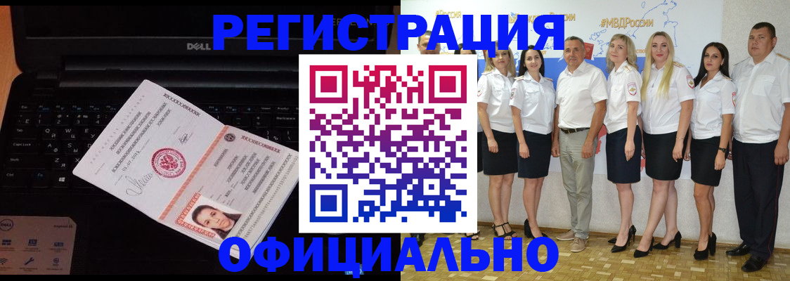 временная прописка в Ряжске