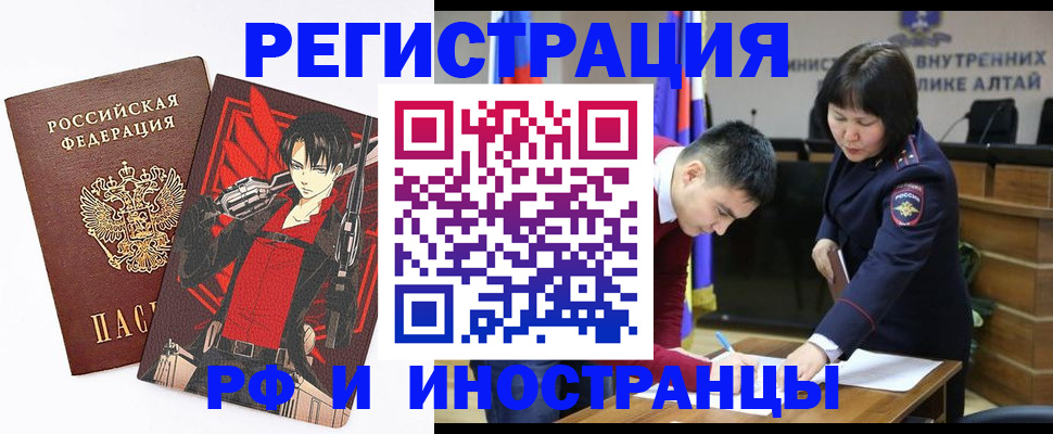 прописка от собственника в Ряжске
