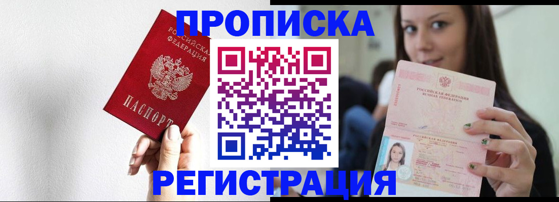 регистрация для дет. сада в Ряжске