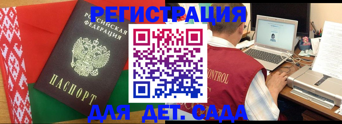 прописка для кредита в Ряжске