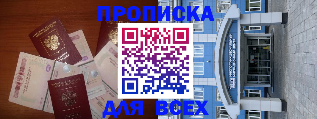 миграционный учет в Ряжске